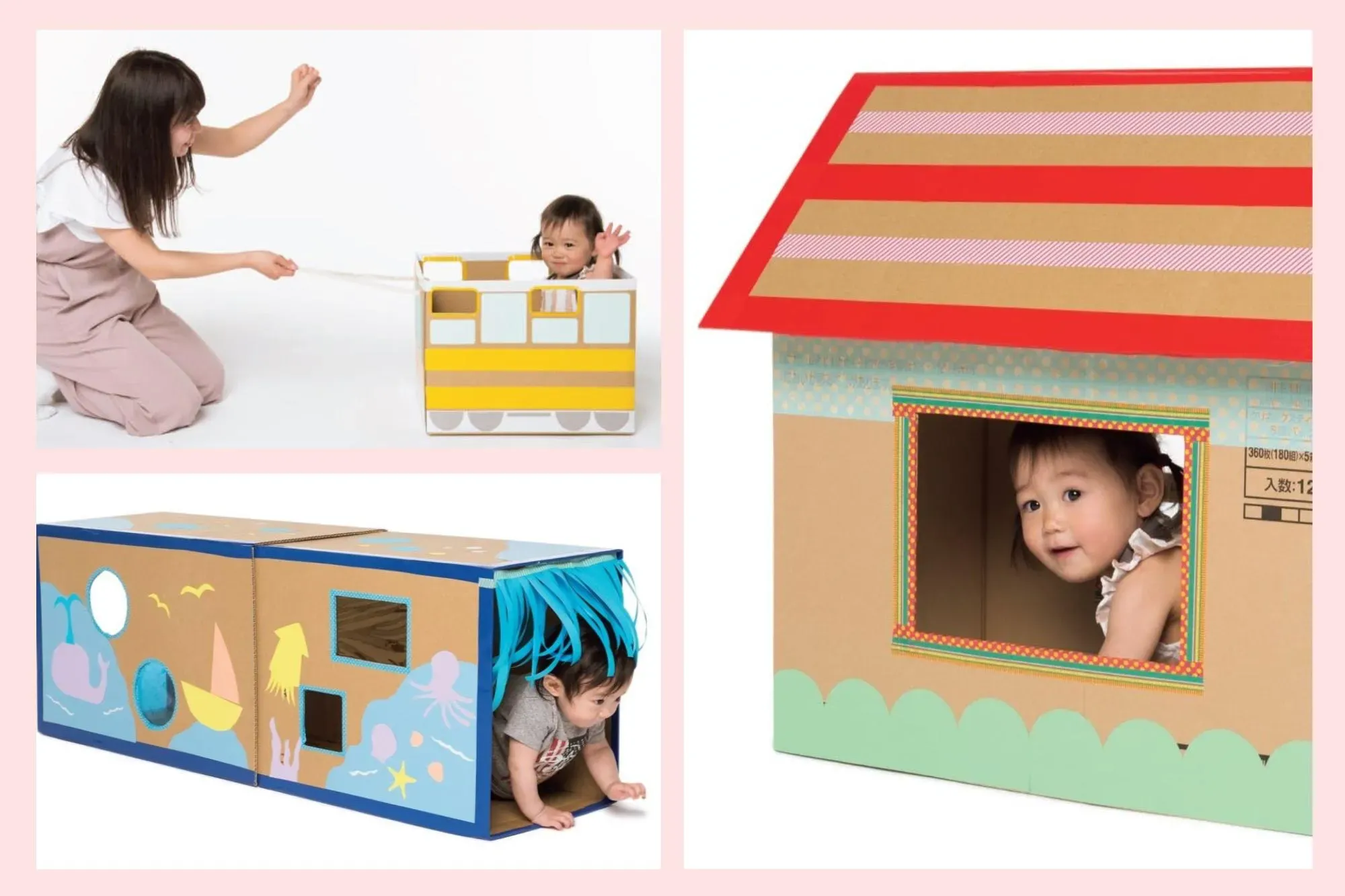 子供の天才脳を育む！手作りおもちゃ 段ボール アイデア決定版：驚くほど簡単な知育遊び